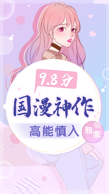 二次元动漫人物竖版视频封面套装预览效果