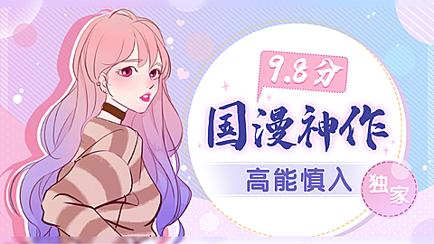 二次元动漫人物横版视频封面套装