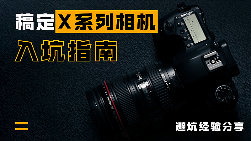 简约轻设计大字数码横版视频封面