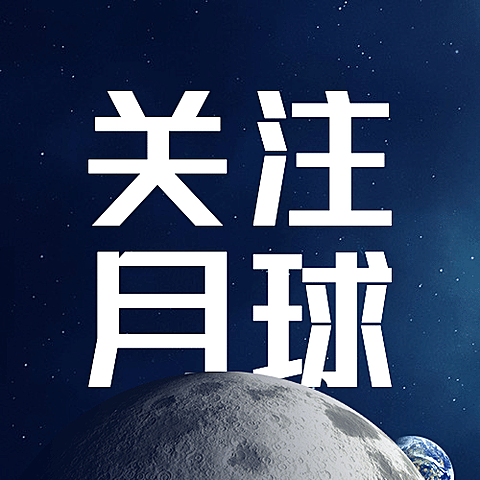 人类月球日宇宙探秘合成公众号次图