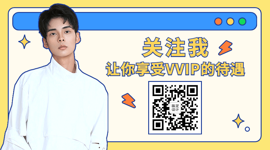 最新消息优惠促销公众号关注二维码预览效果