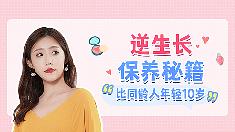 美妆时尚账号介绍抖音个人主页背景