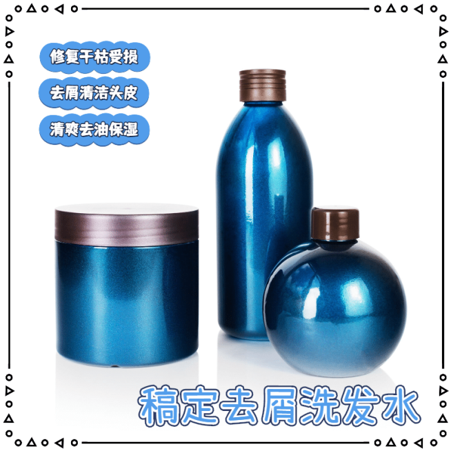 简约生活日用品产品展示预览效果