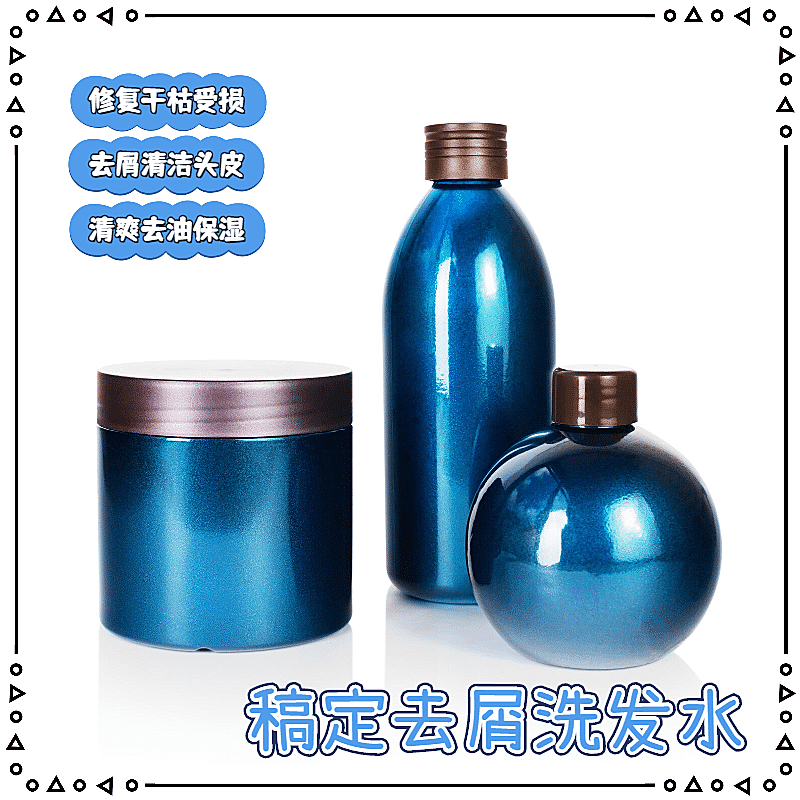 简约生活日用品产品展示