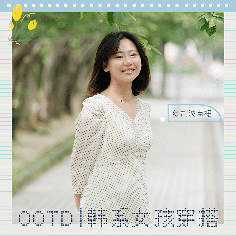 清新可爱韩系女孩穿搭服装产品展示