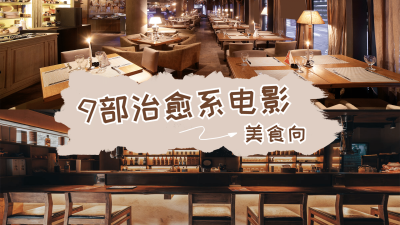 简约轻设计实景横版视频封面套装