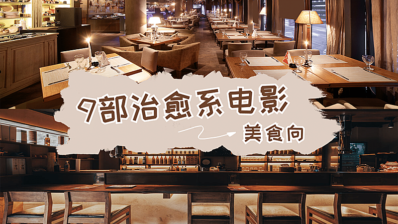 简约轻设计实景横版视频封面套装