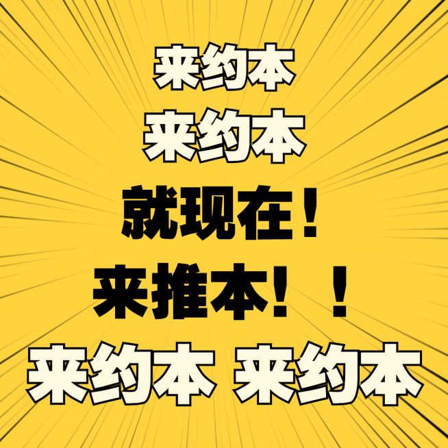 桌游拼本组队表情包预览效果