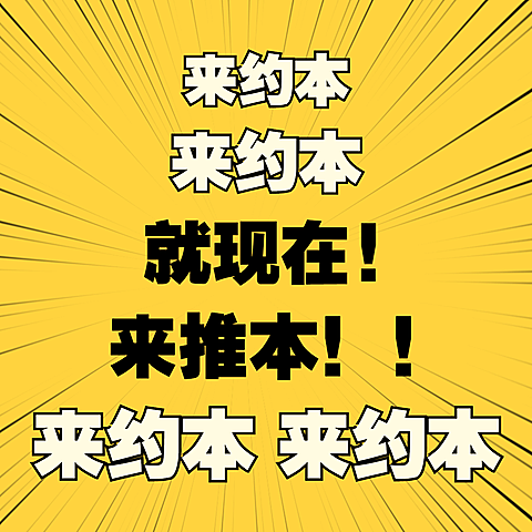 桌游拼本组队表情包