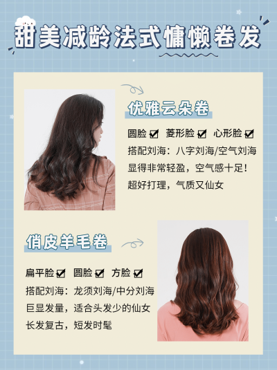 美妆美发晒图推荐小红书封面配图