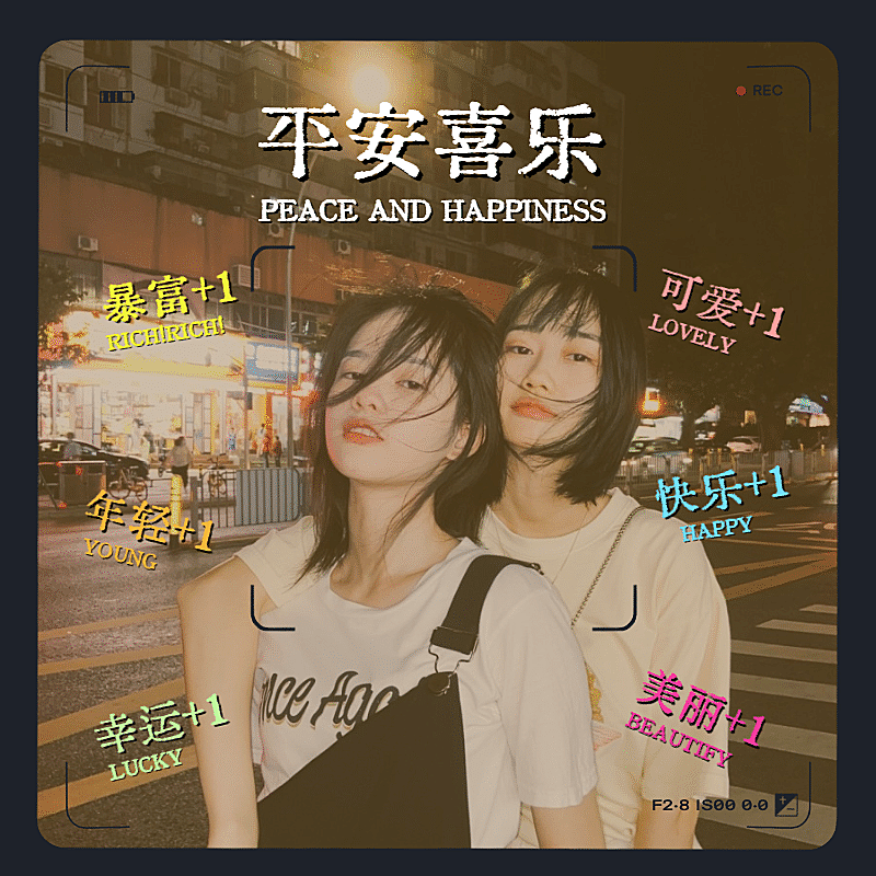 儿童节复古怀旧取景框晒照