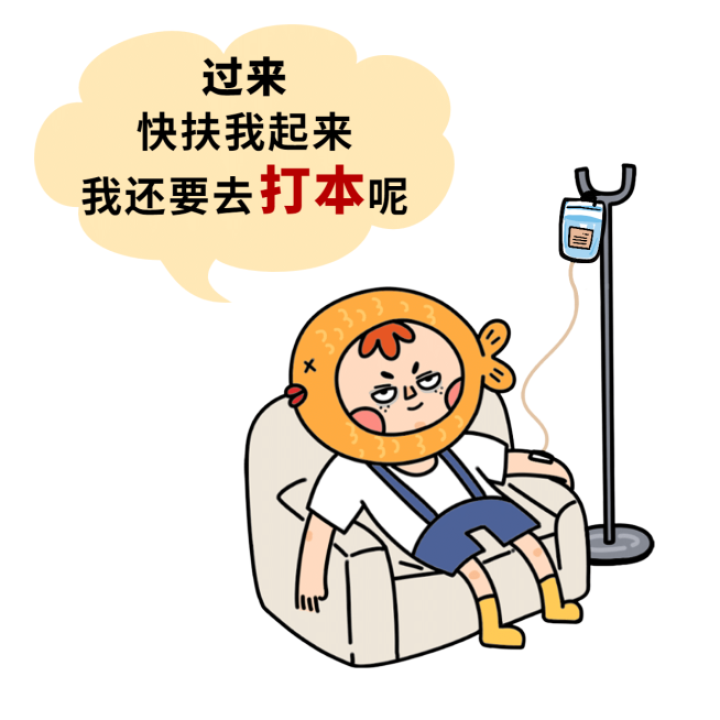 桌游拼本组队表情包预览效果