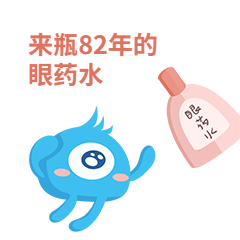 医疗保健宣传推广创意表情包预览效果