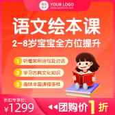 模板缩略图