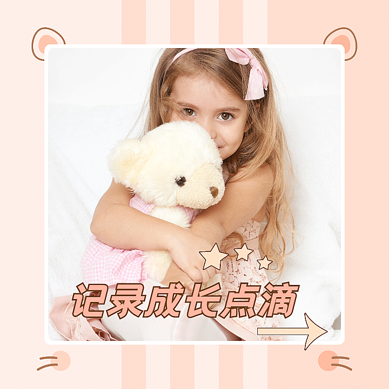 儿童节礼物清单