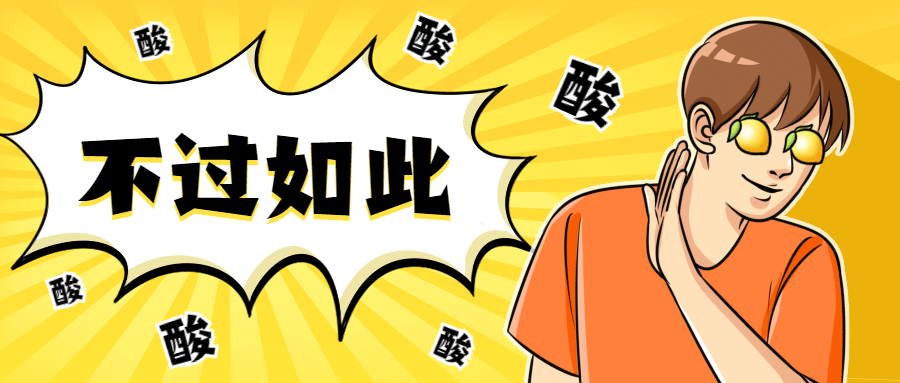最新资讯消息趣味封面公众号首图预览效果