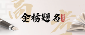 模板缩略图