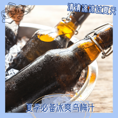 简约夏季必备产品展示