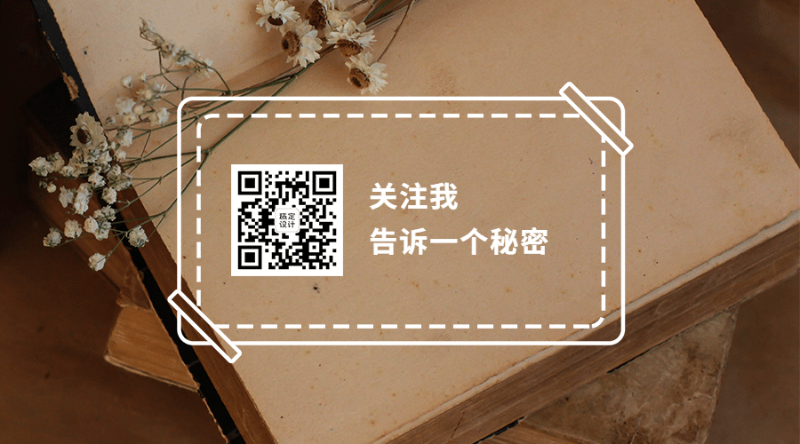 最新消息优惠促销公众号关注二维码预览效果