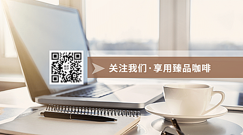 最新消息优惠促销公众号关注二维码