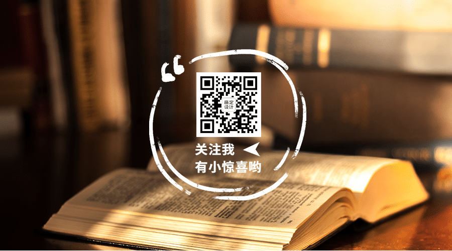 最新消息优惠促销公众号关注二维码预览效果