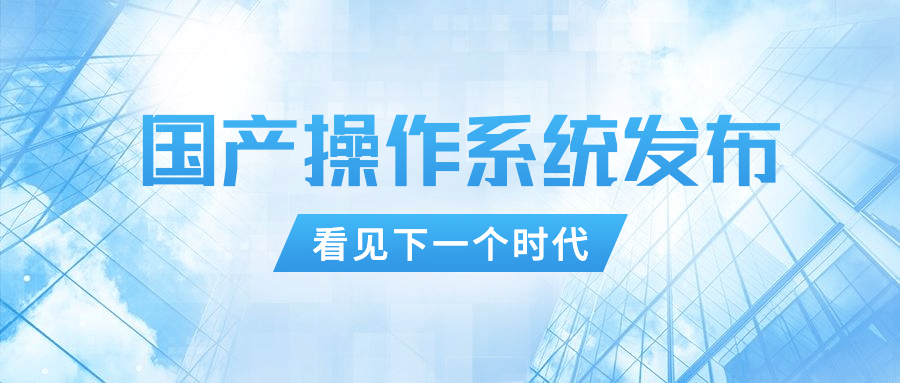 企业商务IT科技新闻公众号首图预览效果