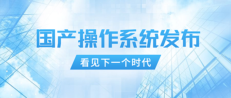 企业商务IT科技新闻公众号首图