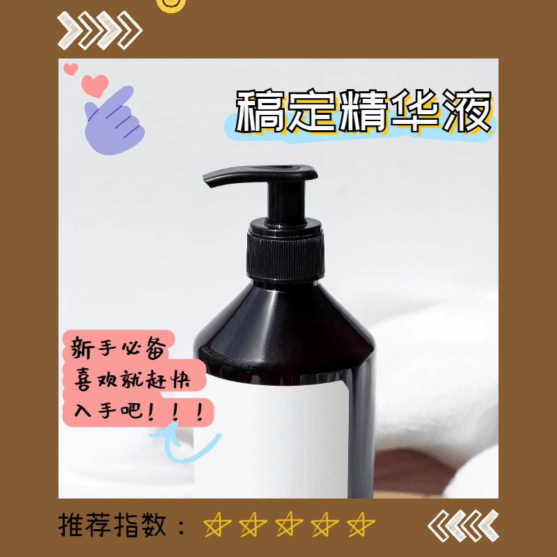 产品展示卡通涂鸦好物推荐PLOG