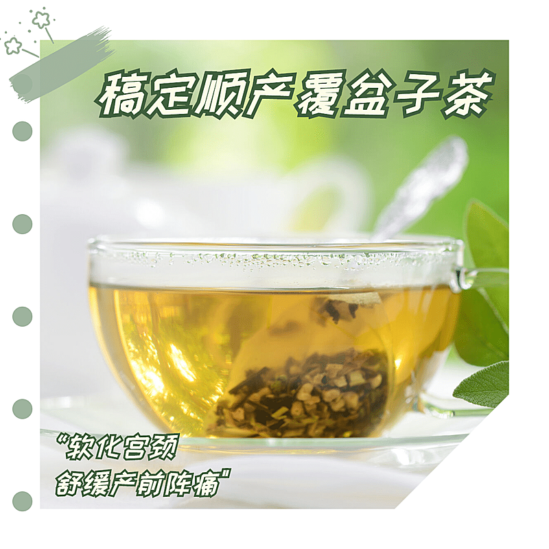 产品展示便利贴孕期好物推荐PLOG