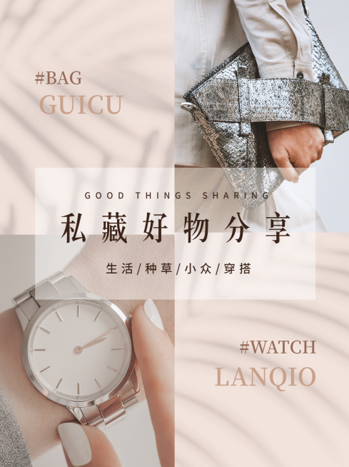 简约ins风光影晒图微信图片消息配图预览效果