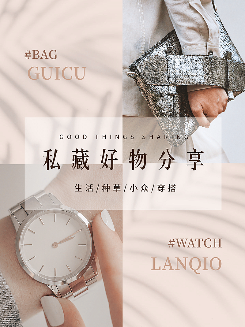 简约ins风光影晒图微信图片消息配图