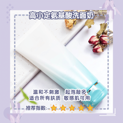 产品展示清新画框好物种草PLOG