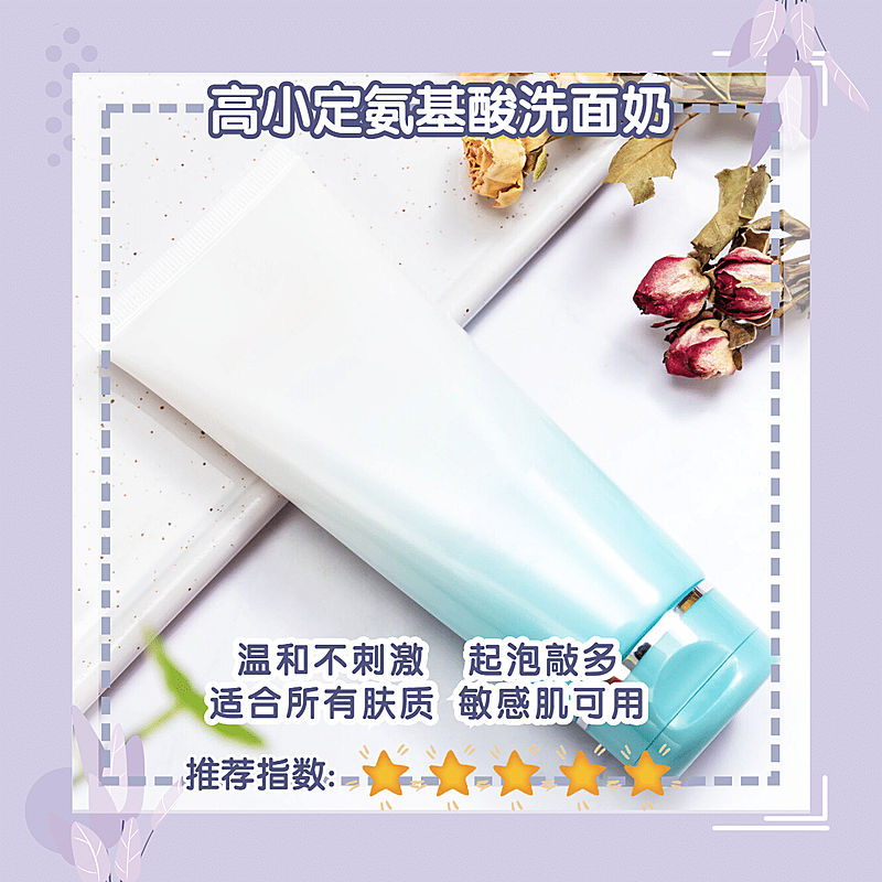 产品展示清新画框好物种草PLOG