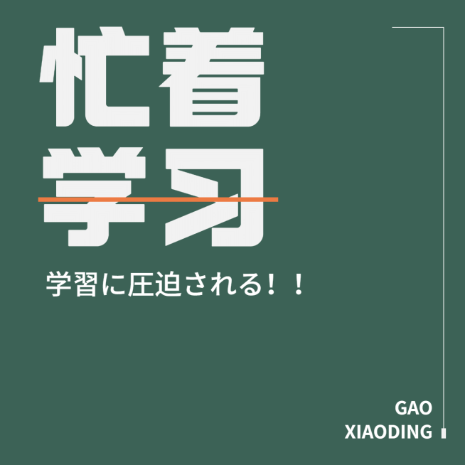 忙着工作简约清新高级朋友圈背景图预览效果