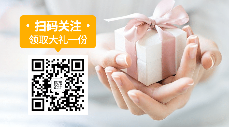 最新消息优惠促销公众号关注二维码预览效果