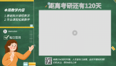 模板缩略图