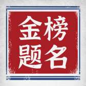 模板缩略图