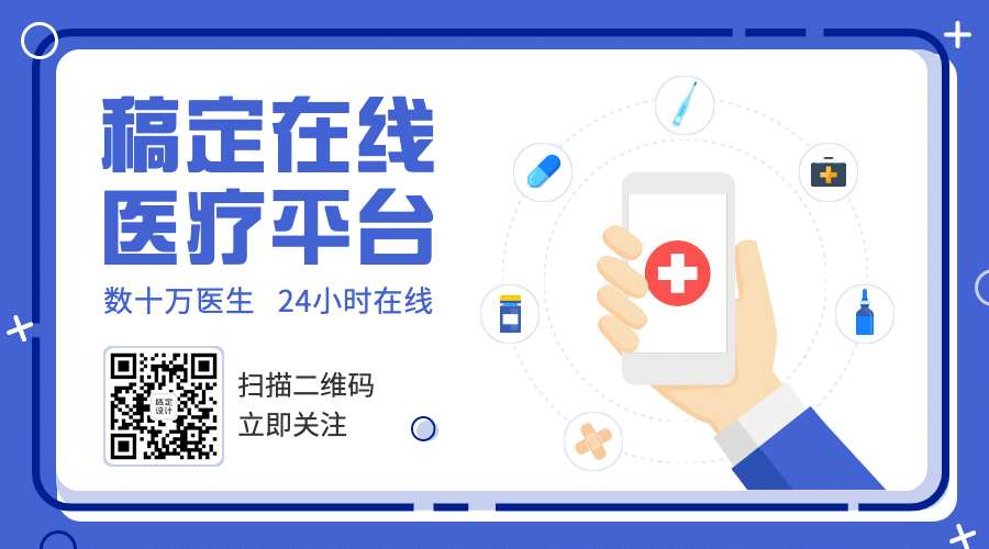 医疗保健宣传推广创意关注横版二维码预览效果