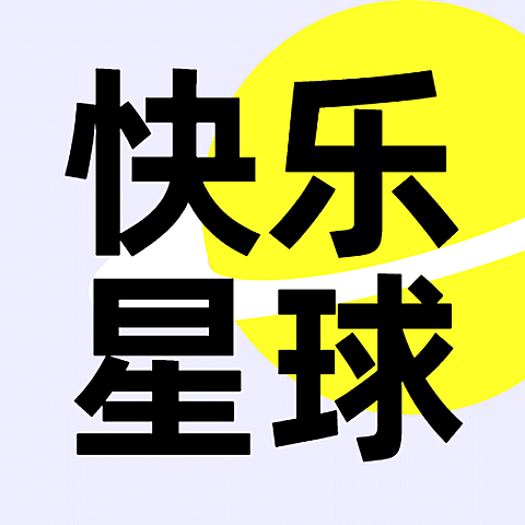 餐饮美食促销活动简约公众号次图