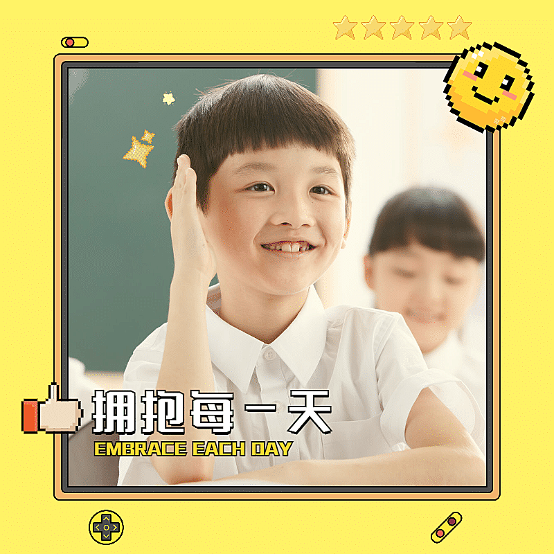 儿童节卡通像素游戏晒照