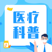模板缩略图