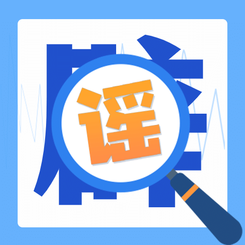 医疗健康通知公告简约公众号次图预览效果