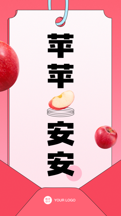 企业商务祝福问候简约海报