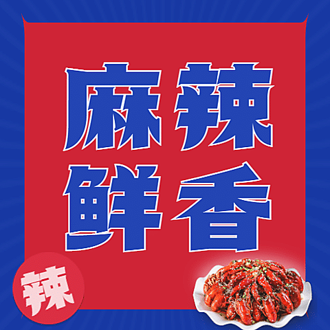 餐饮美食促销活动简约公众号次图