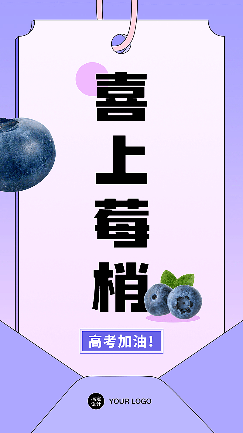 企业商务祝福问候简约海报