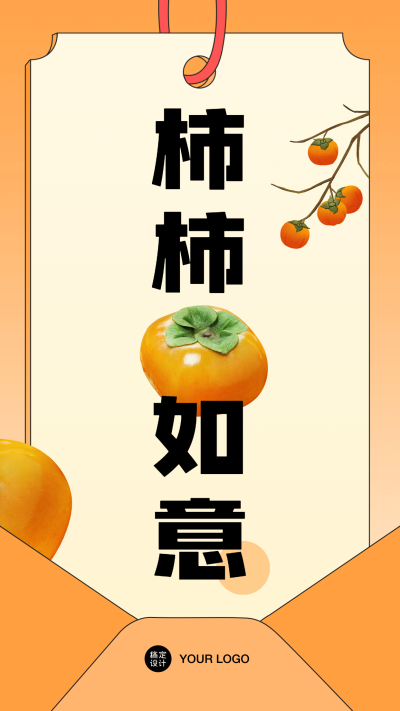 企业商务祝福问候简约海报