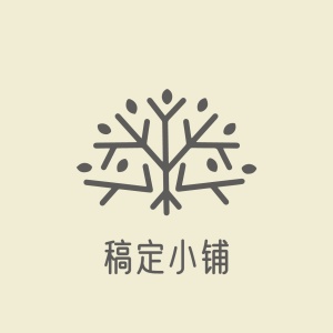 文艺清新店标头像logo
