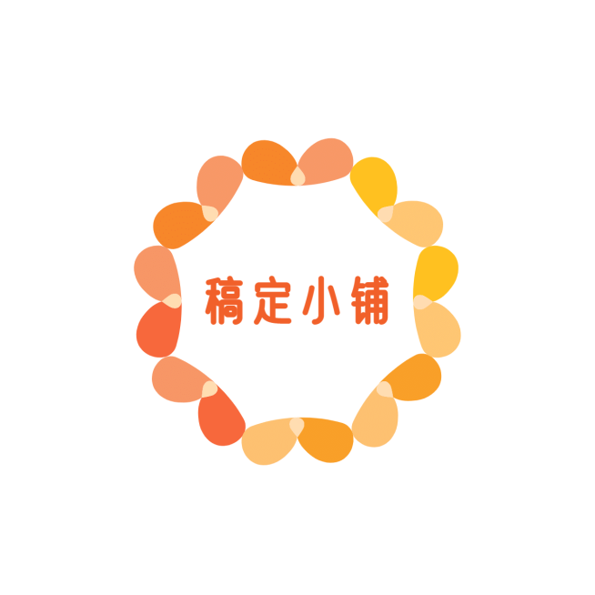 店标简约头像Logo预览效果