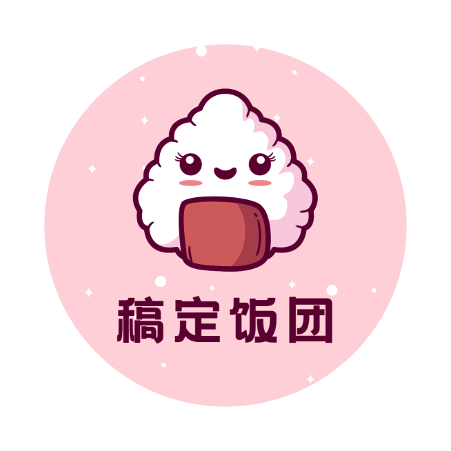 Logo头像餐饮美食饭团店标手绘卡通预览效果