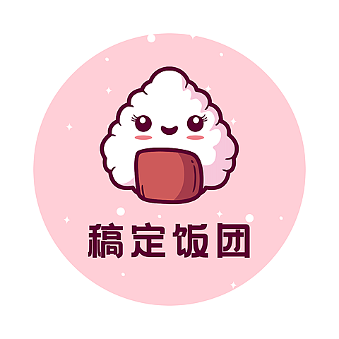 Logo头像餐饮美食饭团店标手绘卡通